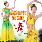新款成人儿童傣族舞蹈服装演出服装 孔雀舞蹈演出服女包臀长款鱼