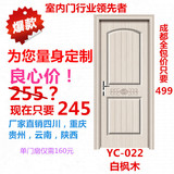 四川木友 生态强化门免漆门钢木门复合木室内套装门卧室门房间门