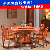 实木圆形餐桌 橡木1.3 1.5 1.8大饭桌 家用酒店带转盘圆桌椅组合