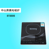 中山奔腾 电磁炉微晶触控智能电脑式面板超薄正品特价 BT8886