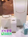Tiffany蒂芙尼 T系列玫瑰金开口情侣带钻手镯 香港正品代购