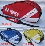 YONEX/YY尤尼克斯 羽毛球拍包 200B羽毛球包 单肩六支装 羽毛球包