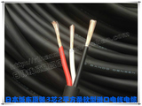 日本坂东3芯2平方超软优质进口电线/电缆 日本进口电线电缆电源线