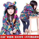 童装女童冬装外套2016新款韩版儿童春秋加绒加厚棉衣中长迷彩大衣