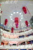 春节商场吊饰 大型商场酒店中庭红色线帘 花球装饰 开业道具定制