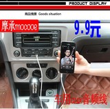 摩承苹果iphone6/6S4S汽车载AUX音频线 三星车载音响MP3音响连接