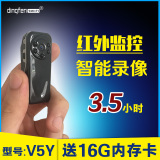 V5Y微型摄像机超小隐形夜视高清监控摄像头运动迷你DV家用录像机