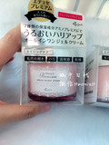 现货 日本代购 Ettusais艾杜纱鱼子酱超保湿滋润 软肤面霜