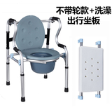 特价高档多功能助行器坐便椅助行器可升降马桶椅洗澡椅送洗澡坐板