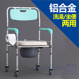 出口雅德老人带轮坐便椅孕妇坐便器老年折叠移动马桶坐厕椅医疗用