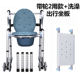 雅德多功能助行器四轮助步器老人残疾人瘫痪坐便椅医用四脚手推车