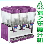 冰之乐PL-345C三缸冷热饮料机商用 冷饮机 奶茶机 果汁机 热饮机
