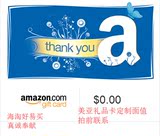 拍前联系美国亚马逊 美亚礼品卡定制面值任意金额Amazon GiftCard