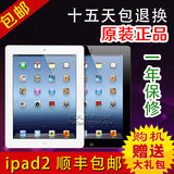 Apple/苹果 iPad 2 wifi版(16G)3G iPad2 二手平板 迷你 苹果平板