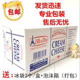 法国铁塔 爱乐薇奶油干酪 奶酪芝士 乳酪蛋糕 2kg 广东包邮 促销