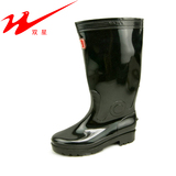 DOUBLE STAR/双星男高轻便M808高筒轻便雨鞋雨靴特种工矿靴