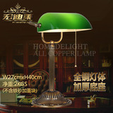 全铜老上海银行灯民国时期经典再现美式复古办公台灯全铜加厚底座