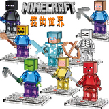 将牌我的世界Minecraft儿童3-4-5-6-7-8岁男孩子玩具水晶积木人仔