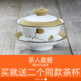 尚器 景德镇功夫茶具 手绘定窑白瓷盖碗 陶瓷茶杯泡茶 粗陶三才碗