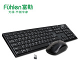 富勒MK800 无线鼠标键盘套装 无线键鼠套装超薄节能舒适版包邮