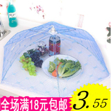 细网餐桌盖饭菜罩 可折叠盖菜罩圆形小号号餐桌罩 防苍蝇菜罩
