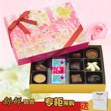 代购高迪瓦GODIVA歌帝梵情人节巧克力礼盒装送女友男友生日礼物