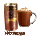 代购高迪瓦GODIVA歌帝梵纯黑巧克力热可可粉罐装冲饮烘焙生日礼物