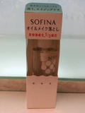 台湾专柜 SOFINA苏菲娜 净透保湿卸妆油/水润净化卸妆油 150m