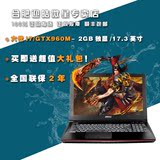 MSI/微星 GE72 6QC-289XCN六代I7 GTX960M 2G独显游戏笔记本电脑