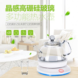 SOTIDE/思腾 DCJ-A106耐热玻璃电热水壶茶具迷你电茶炉小容量0.6L