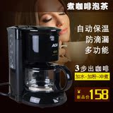 美式电动滴漏式咖啡机全自动小型家用煮咖啡壶办公室迷你泡茶机器