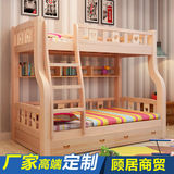 特价实木双层上下床高低母子床儿童床双层床实木高箱床白色气压床