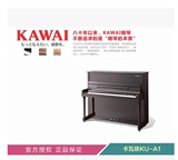 KAWAI卡瓦伊钢琴原装进口KU-A1宜昌同等级雅马哈三益日本原装进口