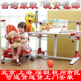 台湾进口百科儿童学习桌椅学生健康成长写字桌可升降倾斜书桌套装