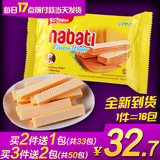 包邮印尼进口零食nabati丽芝士纳宝帝奶酪威化饼干夹心58g*16包
