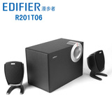 Edifier/漫步者R201T06多媒体 2.1木质台式电脑低音炮笔记本音响