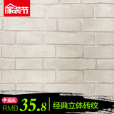 现代中式古典红白砖纹砖块文化石砖头墙纸客厅走廊立体仿砖纹壁纸