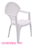 双鸿设计师椅子简约时尚餐椅休闲塑料椅创意椅子办公椅电脑椅子