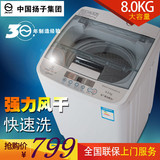 扬子洗衣机 全自动洗衣机家用8.2变频热烘干 8kg大容量带风干包邮