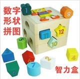 箱积木智力1-2岁玩具一小孩子婴幼儿童1-3岁玩具宝宝益智玩具2-3