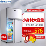 KEG/韩电BCD-102D电冰箱双门小型家用 小型冰箱冷藏冷冻 全国联保