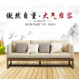 新中式实木沙发椅现代简约榆木布艺客厅沙发组合禅意家具现货特价