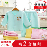 婴儿内衣套装纯棉春秋长袖0-3月男宝宝衣服开衫儿童保暖两件套女