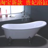 特价贵妃浴缸 亚克力独立式双层保温浴缸，1.4-1.7米多色可选