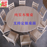 特价松木实木圆桌面折叠餐桌小户型饭桌定制圆形折叠餐桌面圆台面
