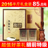 2016新茶明前特级西湖龙井茶高档礼盒装 茶农直销 绿茶茶叶浓香型