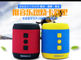 Shinco/新科 A3无线蓝牙音箱迷你插卡小音响手机小钢炮车载低音炮