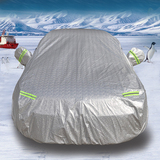 2016款一汽森雅R7车衣新款越野车SUV车衣车罩隔热防雨尘车套防晒