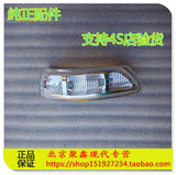 北京现代途胜 索八 悦动 朗动 IX35 瑞纳倒车镜灯后视镜灯转向灯