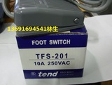 原装台湾天得TEND脚踏开关TFS-201 原装正厂 10A 250V 绝不售假